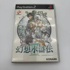 2025年最新】幻想水滸伝IIIの人気アイテム - メルカリ