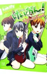 2025年最新】かきふらいの人気アイテム - メルカリ