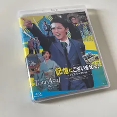 2025年最新】記憶にございません 星組 blu-rayの人気アイテム - メルカリ