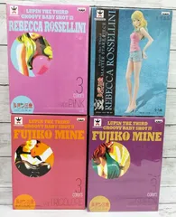 ルパン三世 MASTER STARS PIECE GROOVY BABY SHOT フィギュア  峰不二子 2種  レベッカ・ロッセリーニ 2種 計4体セット