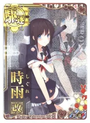 2025年最新】艦これ 呉 シール 時雨の人気アイテム - メルカリ