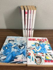 Item thumbnail for item c4166231-9c87-4008-b105-bc4b1c0a3d6b