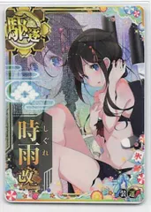 2025年最新】艦これアーケード 水着 中破の人気アイテム - メルカリ