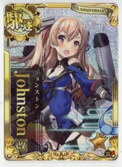 2025年最新】艦これアーケード ジョンストン ホロの人気アイテム
