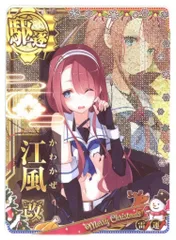 艦これ アーケード 川内改二 中破（雷↑） 2018クリスマスフレーム 2025年最新艦これアーケード 雷改中破の人気アイテム - メルカリ