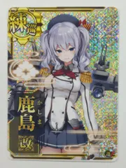 2025年最新】艦これアーケード 鹿島の人気アイテム - メルカリ