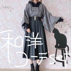 リメイク古着 着物リメイクセットアップ ロングタイプ ベージュ系 帯