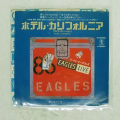 2025年最新】Eagles hotel californiaの人気アイテム - メルカリ