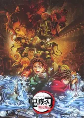 【中古】紙製品 集合 ビッグメタリックシート 「一番くじ 鬼滅の刃 ～雷の兄弟～」 C賞