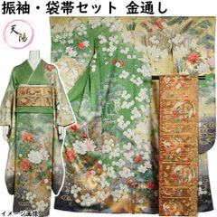 10588.振袖7点セット 正絹 成人式 袋帯 長襦袢 帯揚 帯締 伊達衿 半襟 