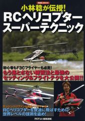 ジェットエンジン理論 濱島塊訳 コロナ社 - メルカリ