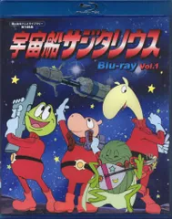 2025年最新】宇宙船サジタリウスの人気アイテム - メルカリ