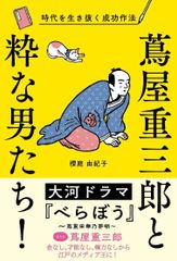 西条八十作詩、橋本圀彦作曲「お菓子と娘」楽譜　周襄吉　装画　超レアもの 西条八十作詩、橋本圀彦作曲「お菓子と娘」楽譜 周襄吉 装画 超レア