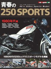 希少品 ドゥカティ DUCATI イモラレーサー 1972年 レース 木製パネル