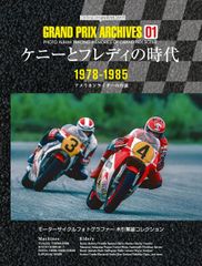 GRAND PRIX グランプリ・イラストレイテッド年鑑1995 - メルカリ