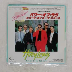 2025年最新】huey lewis &the news lpの人気アイテム - メルカリ