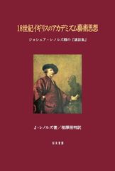 ジェローム・ジャン＝レオン、カフェにおける剣の舞、希少な画集より ジェローム・ジャン＝レオン、カフェにおける剣の舞、希少な画集より
