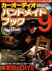 1996-1997 自動車ガイドブック Vol.43 - メルカリ