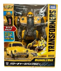 パワーチャージバンブルビー リペイント品 レビュー：TFバンブルビー パワーチャージバンブルビー | 超偏見超変形