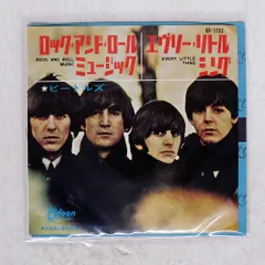 2025年最新】ビートルズ 赤盤 オデオンの人気アイテム - メルカリ