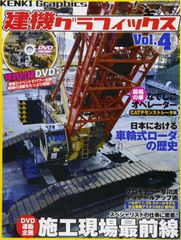 PC‐9801 3次元グラフィックス入門 (アスキーブックス) 守川 穣 - メルカリ