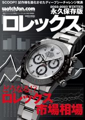ロレックス デイトナマニア 2020―2021 WINTER - メルカリ