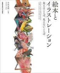保田龍門・保田春彦 往復書簡 1958-1965 - メルカリ