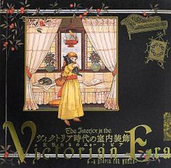 絶版・希少】アトリエ・ワン 空間の響き 響きの空間 LIXIL出版 建築 