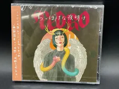 バラ売り可】PEDRO CD 初回生産限定盤等7点セット＋ポスター4