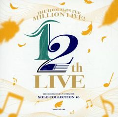 ミリオンライブ 12th ソロコレクション 16 Angel Stars - メルカリ