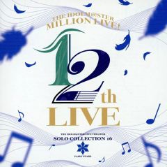 ミリオンライブ LIVE THE@TER SOLO COLLECTION 17 - メルカリ
