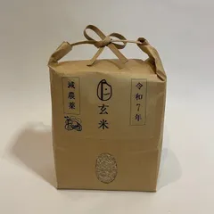 減農薬米 低農薬 玄米 新米 令和7年産 Freddo お米 1キロ 1kg 兵庫県 特A地区 ヒノヒカリ ひのひかり 送料無料