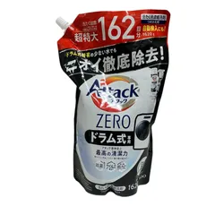 2025年最新】アタックzero 1620の人気アイテム - メルカリ