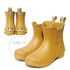 長靴 レインブーツ MiLady 20cm マスタード色( ジュニアサイズ 男の子 女の子 シンプル 軽いレインシューズ 黄色 黄土色 短め ショート丈 反射材 雨 プレゼント)