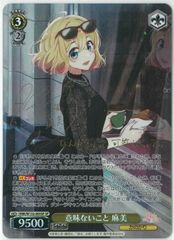 Cold Foil/Flesh and Blood/日本語版/山脈の基部/Base of the Mountain