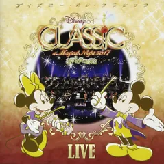 (レンタル落ち)ディズニー・オン・クラシック ~まほうの夜の音楽会 2017 ~ライブ [CD] Disney
