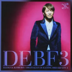(レンタル落ち)Digitalian is eating breakfast 3 (2枚組ALBUM) [CD] TETSUYA KOMURO