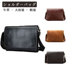 極美品】青木鞄 コンプレックスガーデンズ 本革 ショルダーバッグ 日本