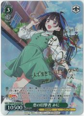 フラクチャーFOIL/MTG/日本語版/ホーントウッドの大主/Overlord of the