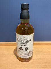 サントリー山崎 1923 シングルモルト NV 700ml 新品 - LIQUORJOY