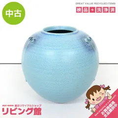 2025年最新】清水焼壺の人気アイテム - メルカリ