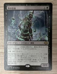 デュエルマスターズ 再生妖精スズラン プロモ 4枚セット - メルカリ