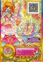 2025年最新】エターナルレインボー アイカツの人気アイテム