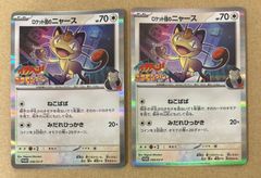 美品/ PSA10 エンブオー HSZ ホロ/マーク入り 美品/ PSA10 / エンブオー 008/034 HSZ ホロ/マーク入り EMBOAR