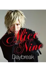 2025年最新】cd アリス九號. aliceの人気アイテム - メルカリ