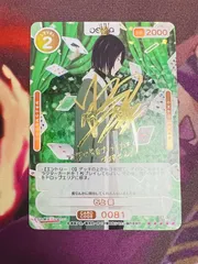 2025年最新】osica サインの人気アイテム - メルカリ