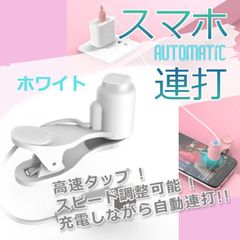 新品限定コラボ完売ジャーナルスタンダード霜降り明星カリー光る扇風機