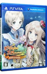 PSVita/メルルのアトリエ Plus〜アーランドの錬金術士3〜