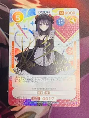 2025年最新】着せ恋 osica サインの人気アイテム - メルカリ