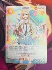 2025年最新】着せ恋 osica サインの人気アイテム - メルカリ